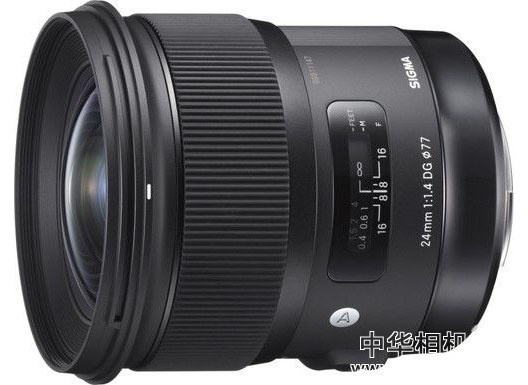 适马 24mm f/1.4 DG HSM 新镜确认发售
