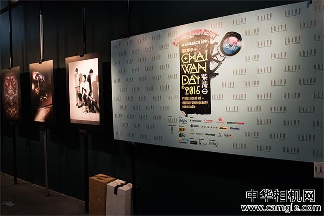 3月14至15日香港"柴湾日"正式开幕