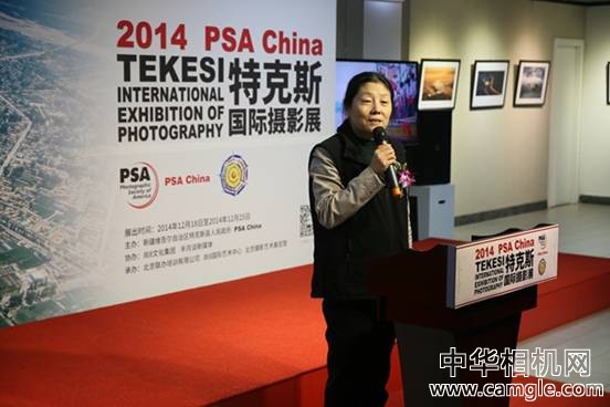 2014 PSA China特克斯国际摄影展在京开幕
