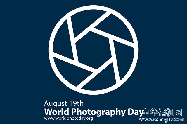 世界摄影日：与世界分享你的世界