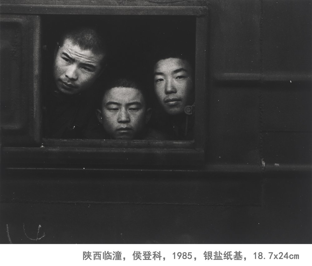 《中国摄影：二十世纪以来》影展北京三影堂开展